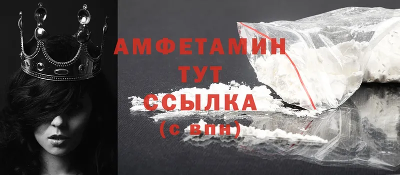 Amphetamine 97%  Шлиссельбург 