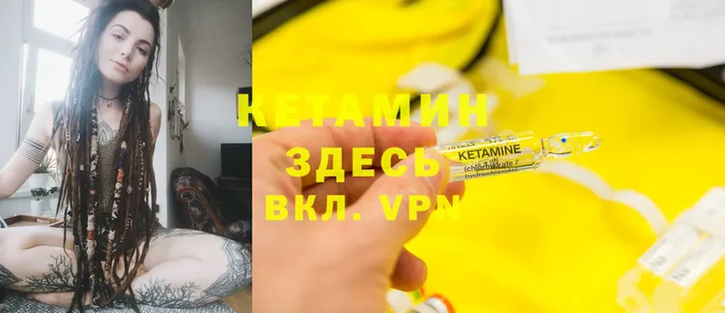 Кетамин ketamine  где купить наркоту  Шлиссельбург 