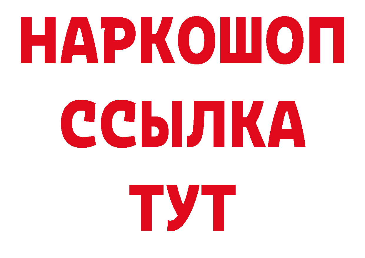 Бутират оксана зеркало сайты даркнета ОМГ ОМГ Шлиссельбург